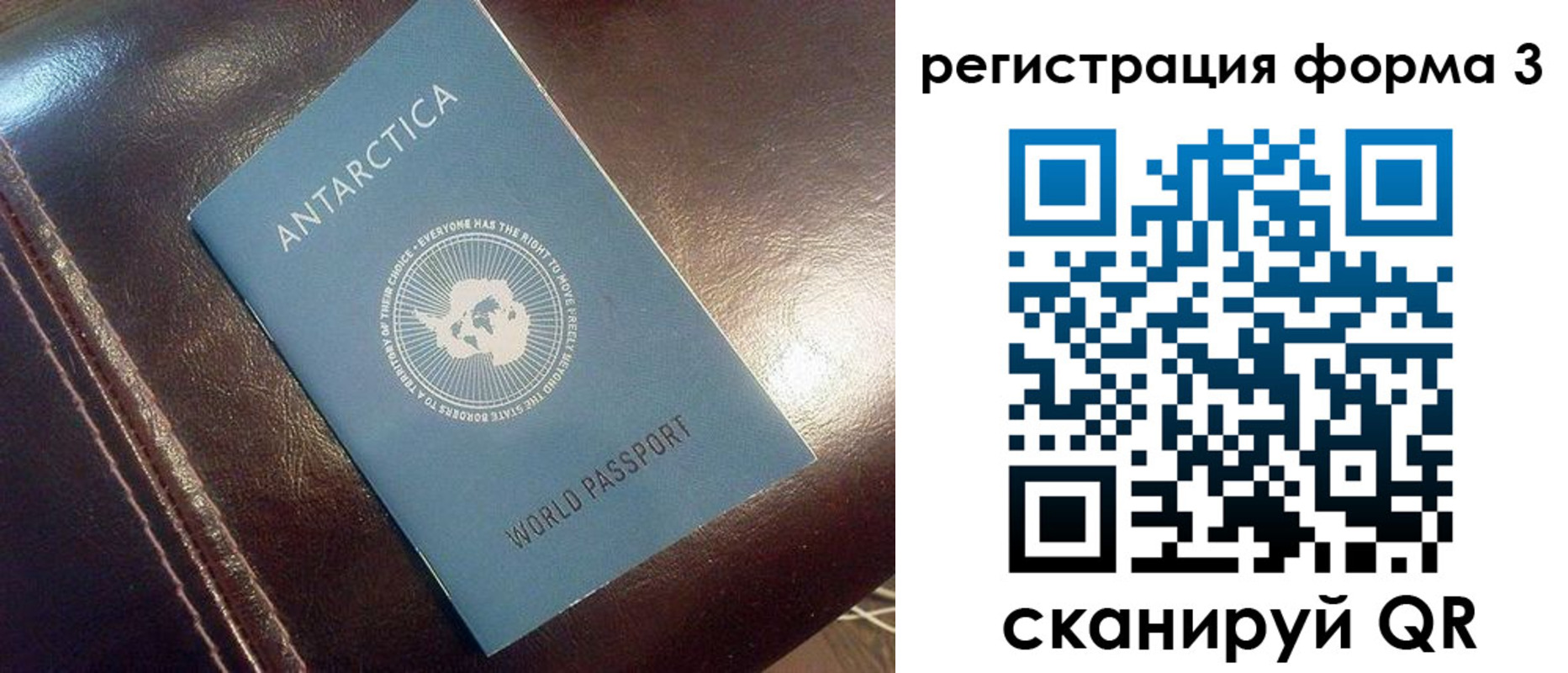 регистрация для дет. сада в Москве